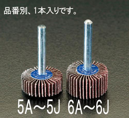ESCO（エスコ） #180 30x10mm/6.0mm軸 フラップホイール EA819AE-5G