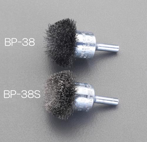 ESCO（エスコ） 38mm/6.4mm軸 軸付ブラシ(傘型･ｽﾃﾝﾚｽ製) EA819BP-38S