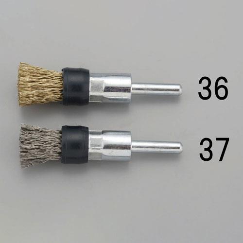 ESCO（エスコ） 15mm/6.0mm軸 軸付ブラシ(ｴﾝﾄﾞ型 鋼線) EA819BT-36