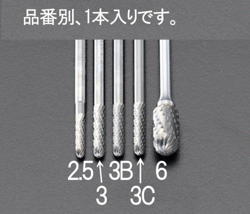 ESCO（エスコ） 6.0x 13x45mm/3mm軸 超硬カッター EA819CG-6