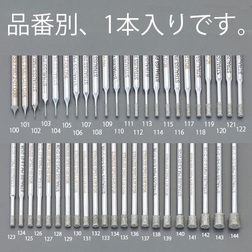 ESCO（エスコ） 2.1x5.0x55mm ダイヤモンドバー(3mm軸) EA819DF-119
