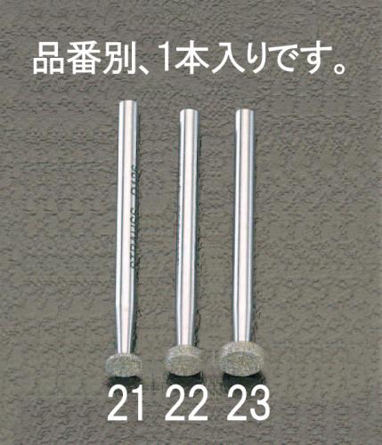 ESCO（エスコ） 5.3x0.8x44.5mm ダイヤモンドバー(3mm軸) EA819DF-21