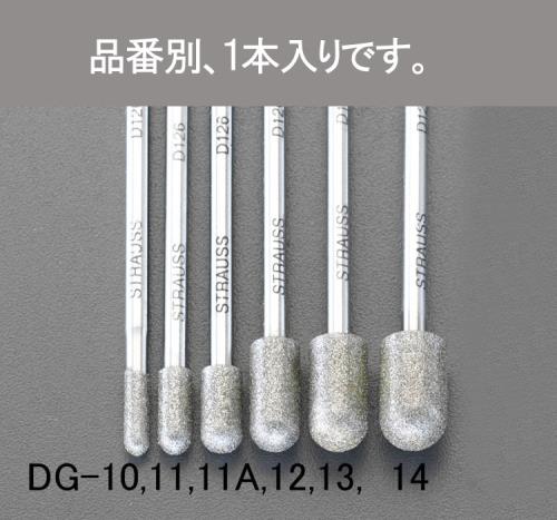 ESCO（エスコ） 3.0x 10x55mm ダイヤモンドバー(3mm軸) EA819DG-10
