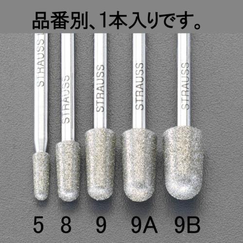 ESCO（エスコ） 3.4x9.3x44.5mm ダイヤモンドバー(3mm軸) EA819DG-5