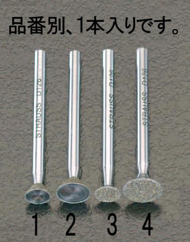 ESCO（エスコ） 6.2x3.1x44.5mm ダイヤモンドバー(3mm軸) EA819DH-1