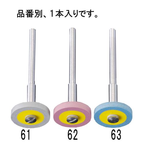 ESCO（エスコ） φ17x2.5mm ﾀﾞｲﾔﾓﾝﾄﾞ付ｺﾞﾑﾎｲｰﾙ(粗目/3mm軸) EA819DH-63