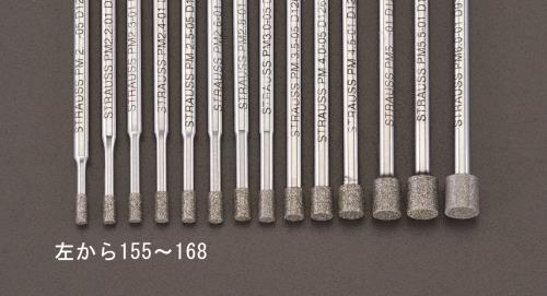 ESCO（エスコ） 2.8x5.0x55mm ＣＢＮバー(3mm軸) EA819DJ-161