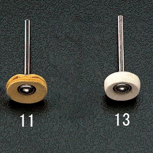 ナカニシ 17x5.0mm 軸付フェルトバフ(3mm軸) 53356