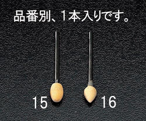 ナカニシ 8x12.5mm 軸付フェルトバフ(3mm軸) 53374