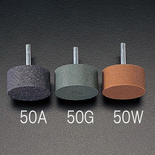 ESCO（エスコ） 50x25mm/6mm軸 軸付砥石(GC 緑) EA819HC-50G