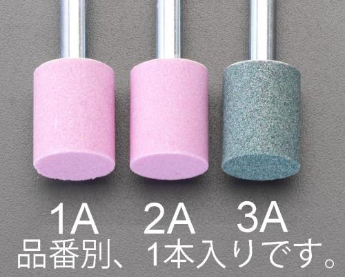 ESCO（エスコ） 16x20mm/6mm軸 軸付砥石(WA 赤) EA819HH-1A