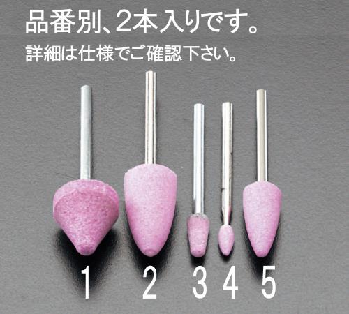 ESCO（エスコ） 3x 8mm/3mm軸 軸付砥石(赤 2本) EA819HR-4