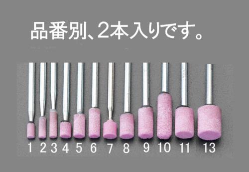 ESCO（エスコ） 3x13mm/3mm軸 軸付砥石(赤 2本) EA819HS-3