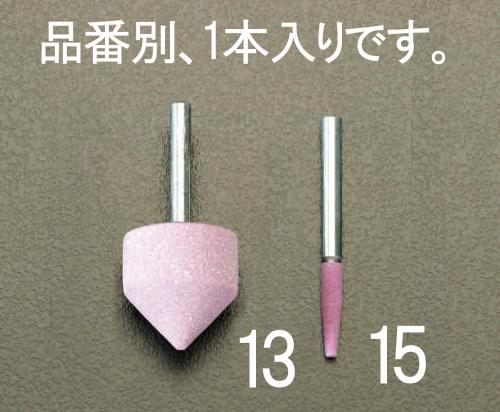 ESCO（エスコ） 6x27mm/6mm軸 軸付砥石(赤) EA819HV-15