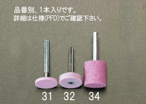 ESCO（エスコ） 25x 3mm/6mm軸 軸付砥石(赤) EA819HW-31