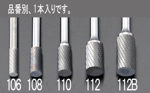 ESCO（エスコ） 8 x19x65mm/6mm軸 超硬カッター(ｽﾃﾝﾚｽ用) EA819JA-108
