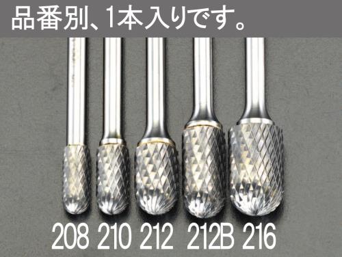ESCO（エスコ） 12x25mm/ 6mm軸 超硬カッター(鉄･鋳物用) EA819JB-212B