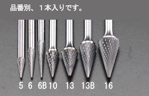ESCO（エスコ） 6 x13mm/ 6mm軸 超硬カッター EA819JD-5
