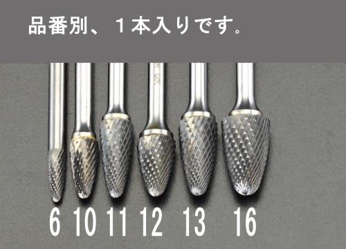 ESCO（エスコ） 12x19mm/ 6mm軸 超硬カッター EA819JE-12