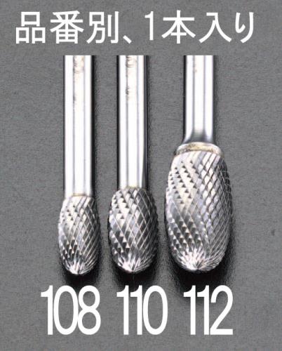 ESCO（エスコ） 12x22mm/ 6mm軸 超硬カッター(ｽﾃﾝﾚｽ用) EA819JG-112