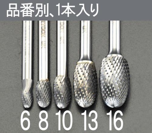 ESCO（エスコ） 13x22mm/ 6mm軸 超硬カッター EA819JG-13