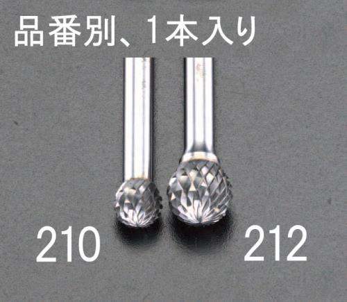 ESCO（エスコ） 10x 9mm /6mm軸 超硬カッター(鉄･鋳物用) EA819JH-210