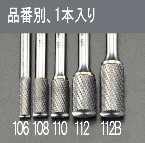 ESCO（エスコ） 10x19mm /6mm軸 超硬カッター(ｽﾃﾝﾚｽ用) EA819JJ-110