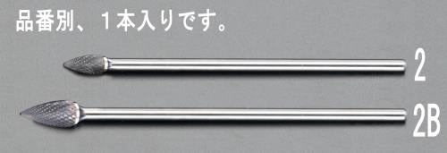 ESCO（エスコ） 10x19 x169mm/ 6mm軸 超硬カッター EA819JL-2
