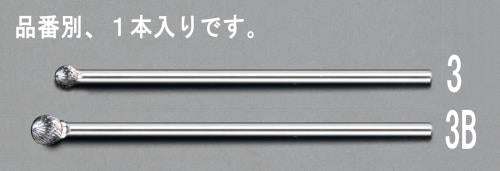 ESCO（エスコ） 10x 9 x159mm/ 6mm軸 超硬カッター EA819JL-3