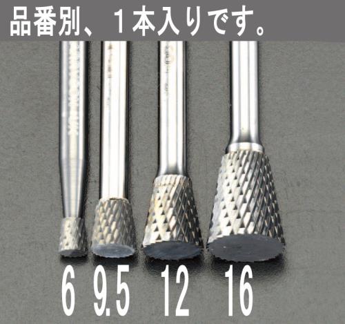 ESCO（エスコ） 16x19mm/ 6mm軸 超硬カッター EA819JP-16