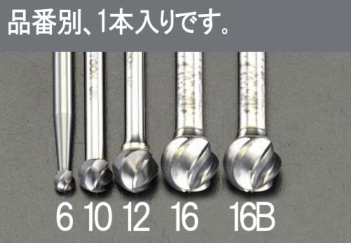 ESCO（エスコ） 10x 9.0mm/6mm軸 超硬カッター(ｱﾙﾐ用) EA819JT-10