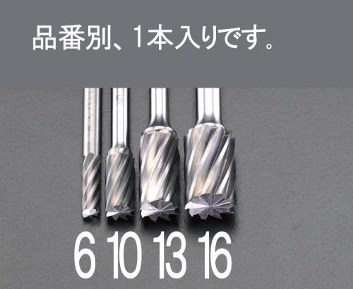 ESCO（エスコ） 12x25mm 超硬カッター(ｱﾙﾐ用/End Cut) EA819JW-13