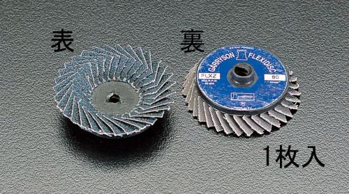 ESCO（エスコ） #120/50mm フレックスディスク(ｽﾃﾝ用) EA819KV-24