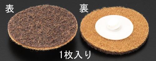 ESCO（エスコ） 細目/50mm クイックディスク(調整用) EA819KX-83