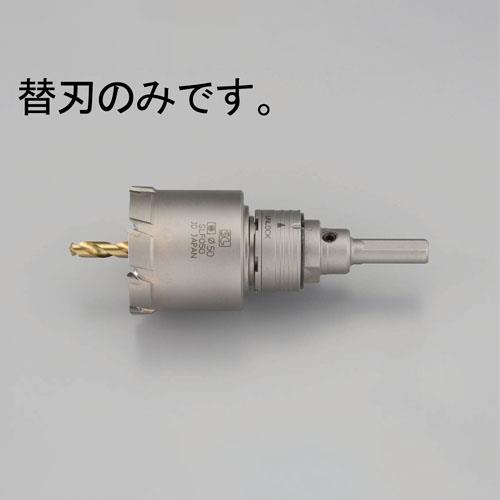 ミヤナガ 35mm 超硬付深穴ホールソー(替刃) SLF035