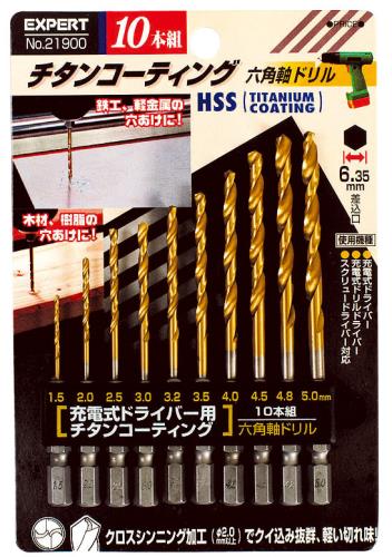 ESCO（エスコ） 1.5- 5.0mm/10本組 六角軸ドリル(HSS) EA824DL-31