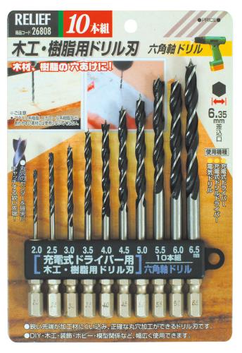 ESCO（エスコ） 2.0- 6.5mm/10本組 六角軸ドリル(木工用) EA824DL-3