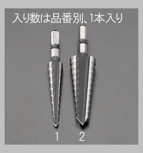 ESCO（エスコ） 4-12mm ステップドリル(1/4'六角軸・HSS) EA825GB-1