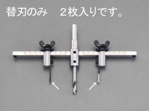 神沢鉄工 替刃(EA827A-1B･EA827AP用/2枚) K-107-2