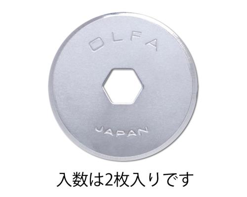 オルファ（OLFA） 18mm 円形替刃(EA827DD用/2枚) RB18-2