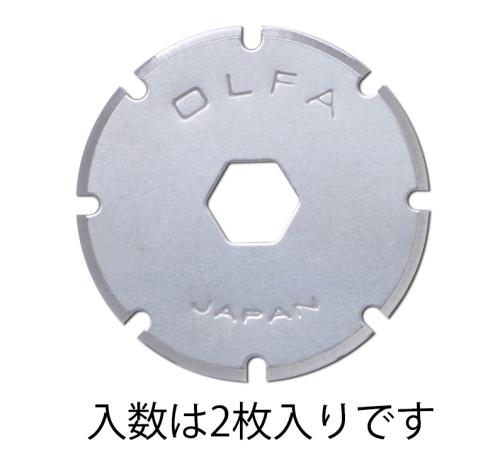オルファ（OLFA） ロータリー替刃・ミシン目(EA827DD用/2枚) XB173