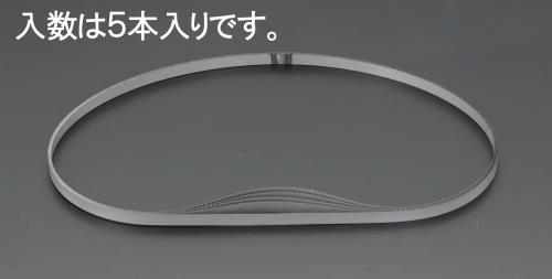 HIKOKI（ハイコーキ） 1・130x12.5x0.5mm/10山 バンドソー(5本) 0031-8783