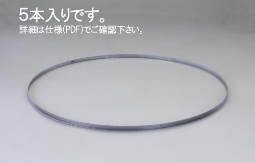 ESCO（エスコ） 1425x12.7mm/14/18T メタルバンドソー(5本) EA841XH-10