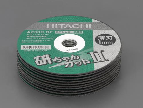 HIKOKI（ハイコーキ） φ105x1.0mm 切断砥石(10枚) 0040-2596