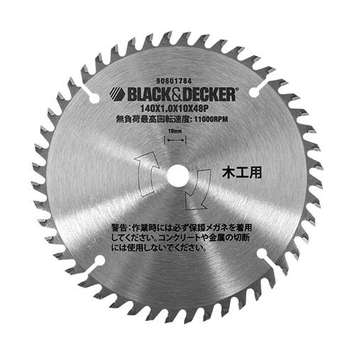 BLACK+DECKER（ﾌﾞﾗｯｸ・ｱﾝﾄﾞ・ﾃﾞｯｶｰ） [EA851BA-1用] 替刃 CB48T