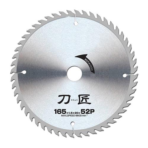 京セラ φ165x1.5x20mm/52T 超硬チップソー 4911501