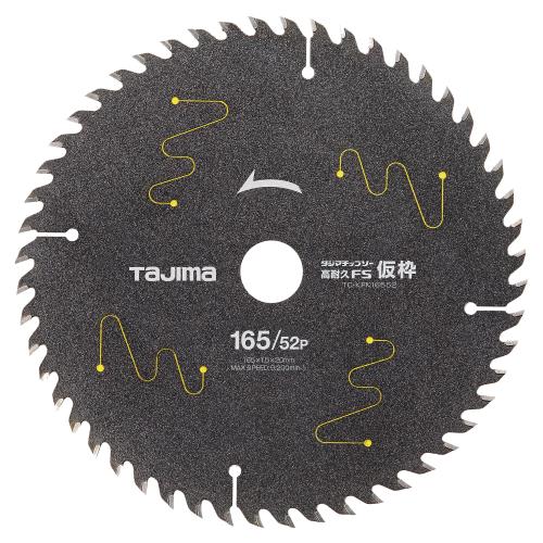 TJMデザイン（TaJIma） φ165mm/52T 超硬チップソー TC-KFK16552