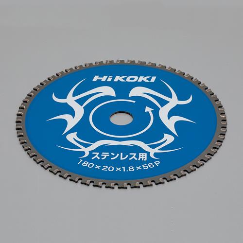 HIKOKI（ハイコーキ） φ180x1.8x20mm/56T 超硬チップソー 0032-6351
