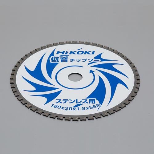 HIKOKI（ハイコーキ） φ180x1.8x20mm/56T 超硬チップソー/低騒音 0032-9037
