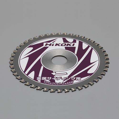 HIKOKI（ハイコーキ） φ125x1.2x20mm/46T 超硬チップソー 0032-8545